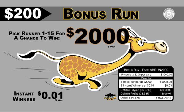 ALAMO: $200 Bonus Run (15 Ct)